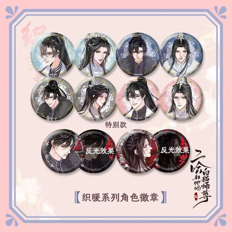 [Genuine Official Valley] Cute Animation Second-Dimensional Whispering Blue Prison Fifth-Class Blind Box Blind Chest Badge - Image 5
